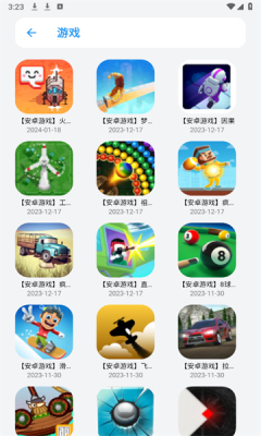 白鸽软件库 - 海量应用资源一键下载 Hero图
